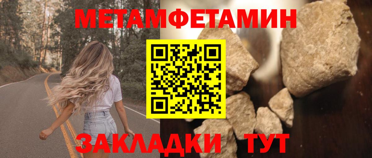 АМФ  Amphetamine VHQ  Вход с VPN  Балашов 