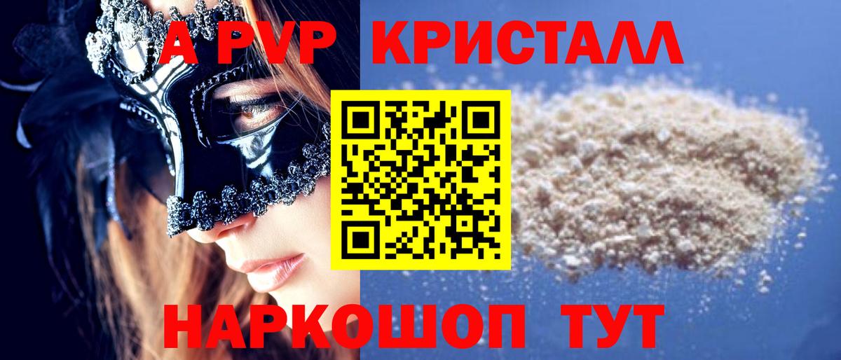 А ПВП СК Балашов