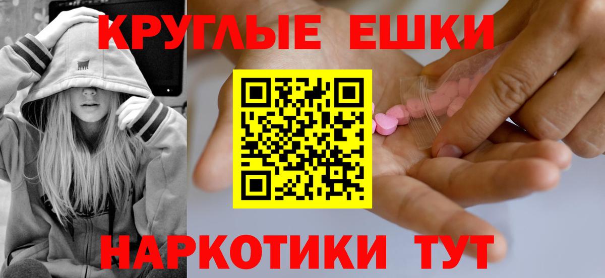 Ecstasy Punisher  Ecstasy  ЭКСТАЗИ DUBAI  Балашов  Вход с VPN 