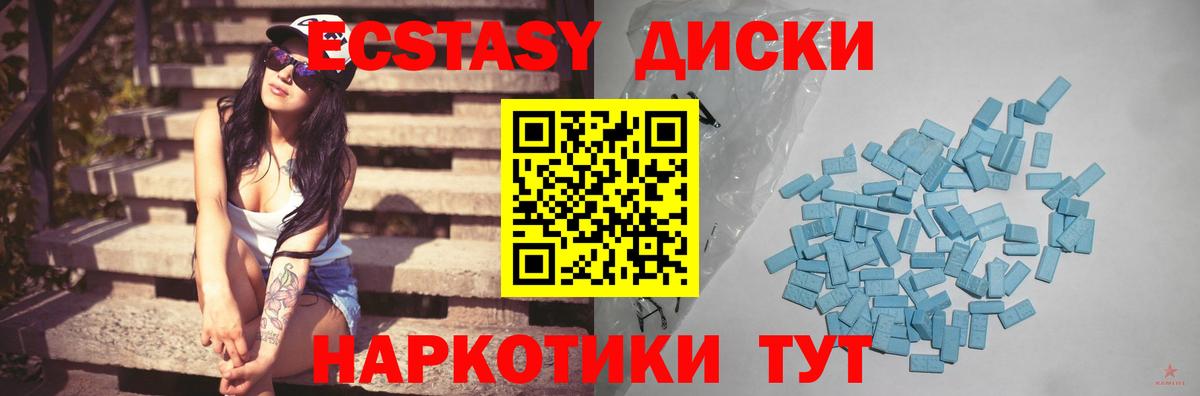 Меф кристаллы  COCAIN  Вход с VPN  ГАШИШ  Балашов  Конопля 