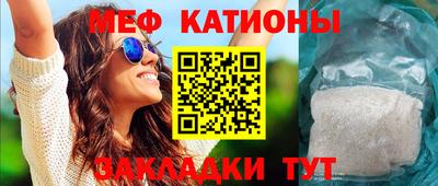 таблы Бузулук