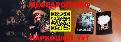 PSILOCYBIN Бугуруслан