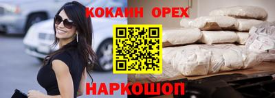 PSILOCYBIN Бугуруслан