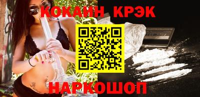 кокаин Будённовск