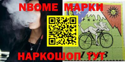 таблы Бузулук