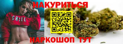 PSILOCYBIN Бугуруслан