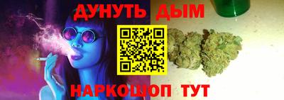кокаин Будённовск