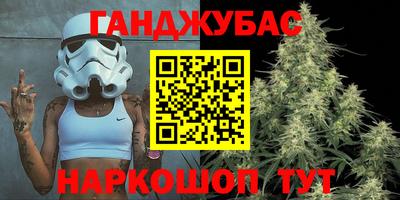 кокаин Будённовск