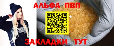 таблы Бузулук