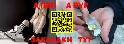 таблы Бузулук