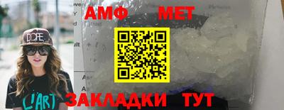 таблы Бузулук