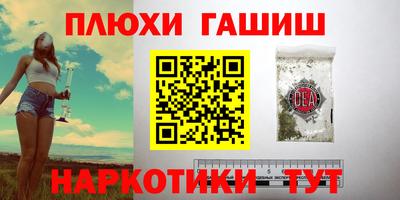 кокаин Будённовск