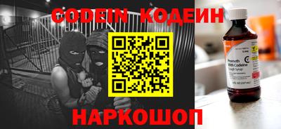 кокаин Будённовск