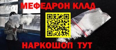 PSILOCYBIN Бугуруслан