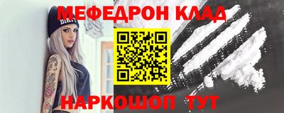 таблы Бузулук