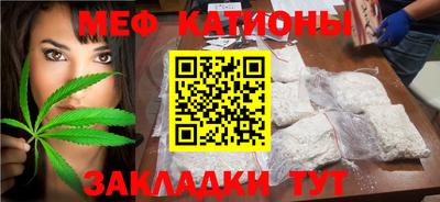таблы Бузулук