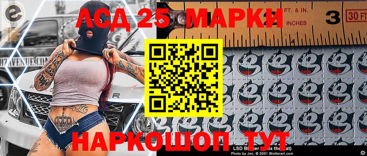 Марки N-bome 1500мкг  Вход с VPN  Балашов  Марки NBOMe  Марки N-bome 1500мкг 