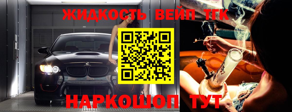 Дистиллят ТГК концентрат Балашов