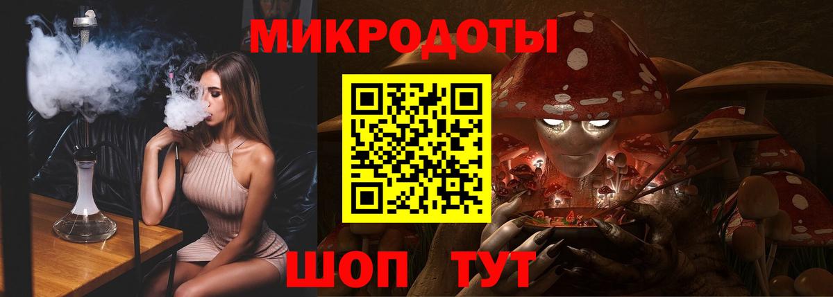 Галлюциногенные грибы мухоморы  Вход с VPN  Балашов 